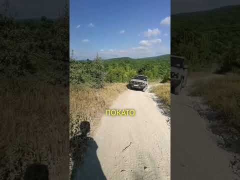 Опасная дорога. 2