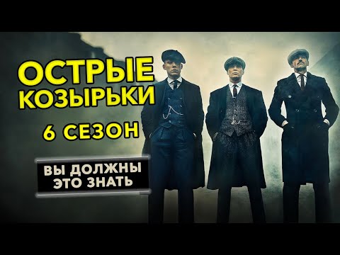 Мотель бейтса сериал 6 сезон дата выхода серий