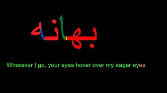 Moein:The reason بهانه Bahane with lyrics in English Moein:The reason بهانه Bahane with lyrics in English