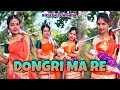 Dongri ma re new cg dance  koytur turi hina