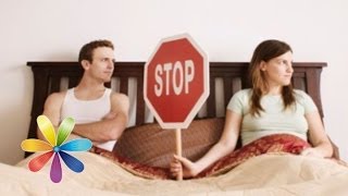 видео Как вернуть секс с мужем