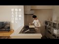 【40代🧓🏻vlog】晩白柚と不用品売却と暮らしのボヤきと疑問🤔