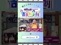 8/10(木)よる9時!【祇園花月presents吉本新喜劇】 番宣30秒スポット