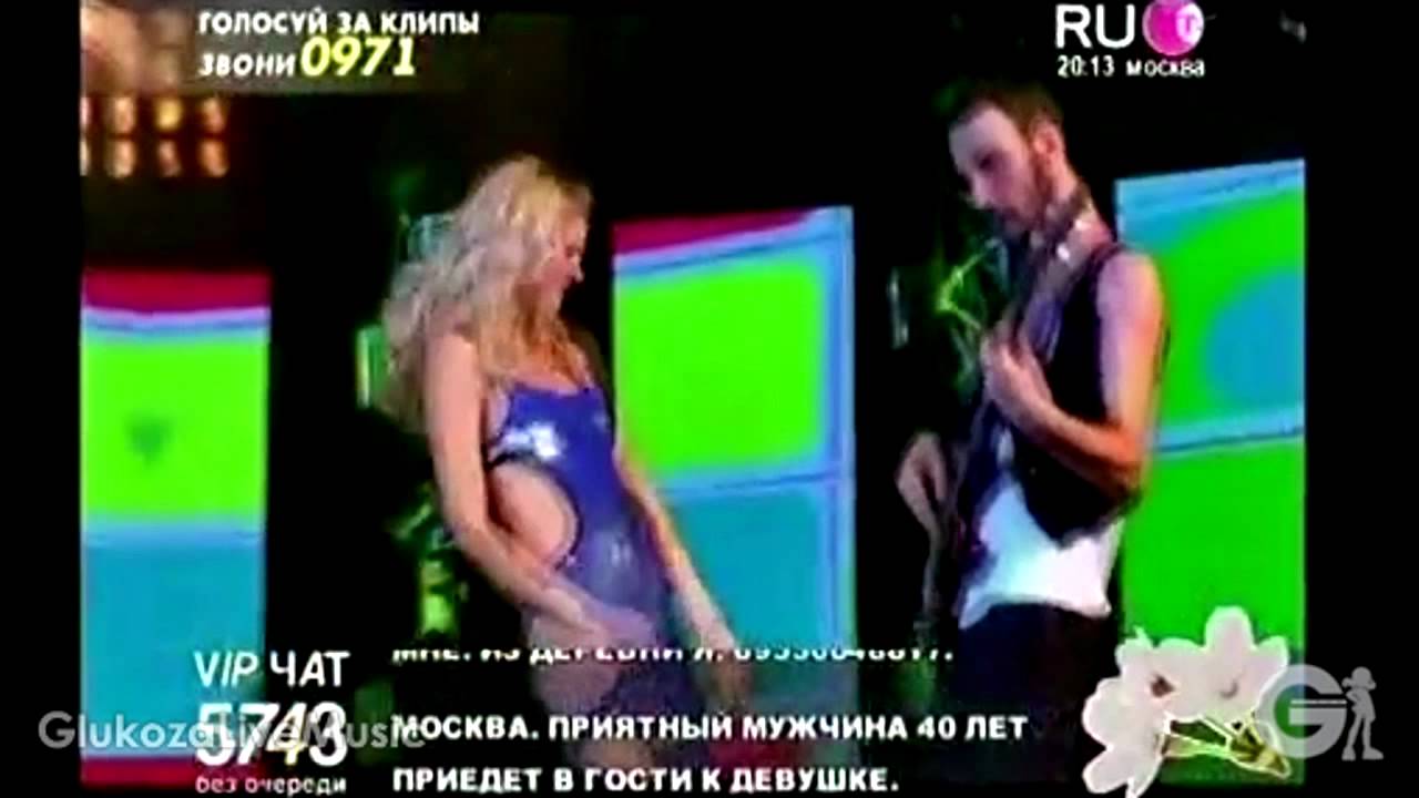 Скачать mp3 глюкоза дочка