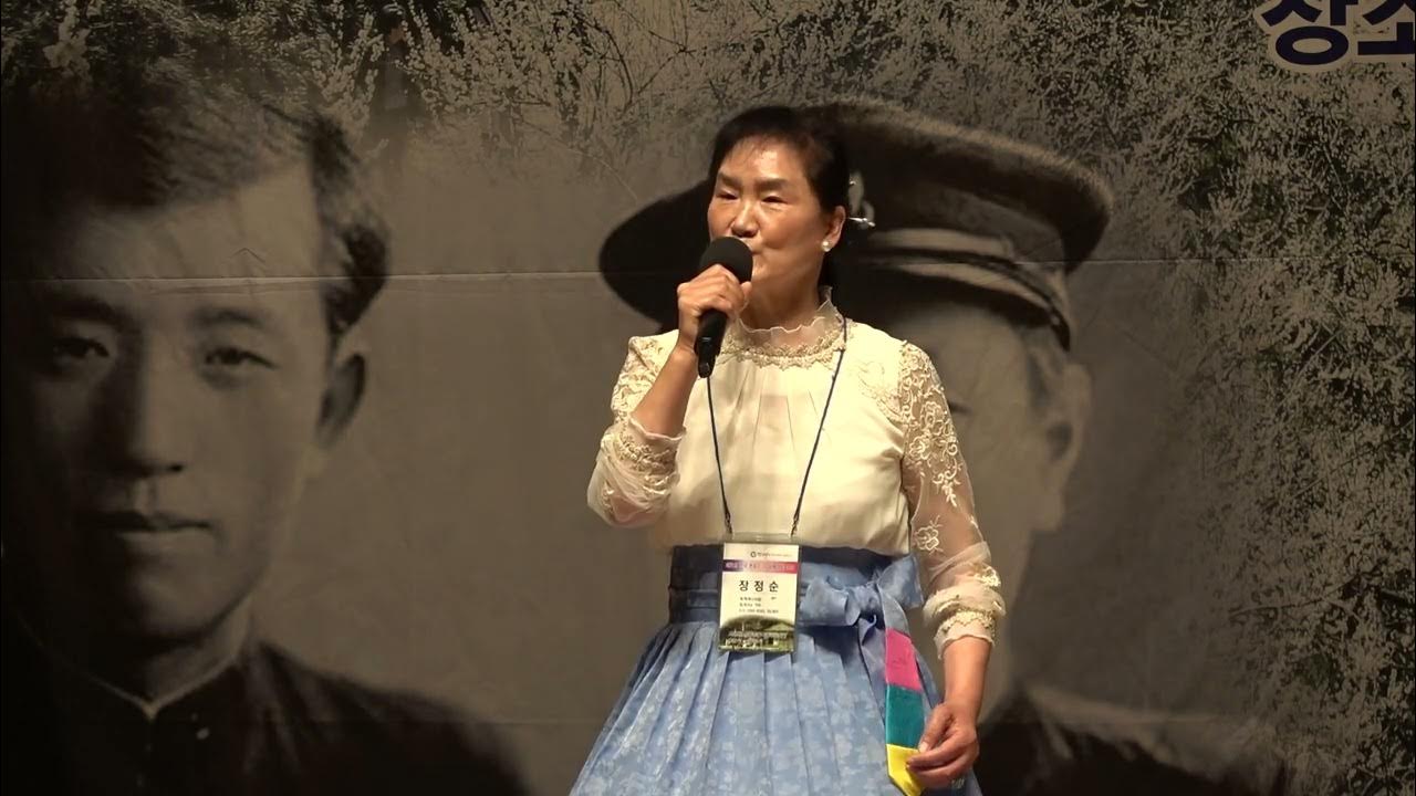 2023년5월20 제5회 윤동주시낭송대회 본선 /광양시 - YouTube