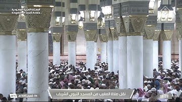 إصدار جميع تلاوات الشيخ صلاح البدير في شهر شعبان - رمضان- شوال- ذوالقعدة- ذو الحجة 1445هـ