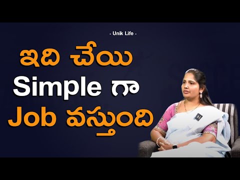 Job Apply చేసే ముందు ఇది తెలుసుకోవాలి | Find a Right Job? | Unik Life Telugu