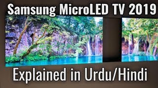 Samsung Micro Led Modular Tv - Explained In Urduhindi Vidoescorridor