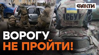 Військові тренування СБУ ВРАЖАЮТЬ - кадри затримання ДРГ ОКУПАНТІВ