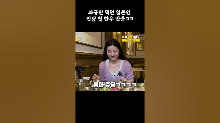 한국에서 한우를 처음 먹어본 일본인 반응 ㅋㅋ#shorts