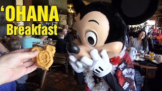 OHANA Best Friends Character Breakfast at Disney's Polynesian Resort w\/ Lilo \& Stitch, Mickey, Pluto