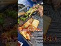 屋上部屋サムギョプサル