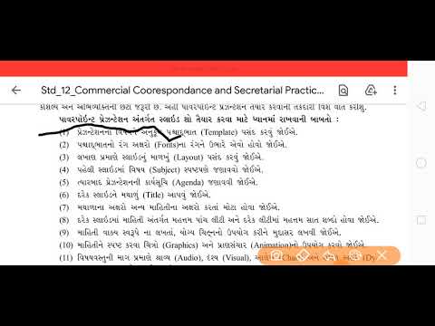 std 12 SPCC bhag 1 ch-6 Part-2 by l ahir