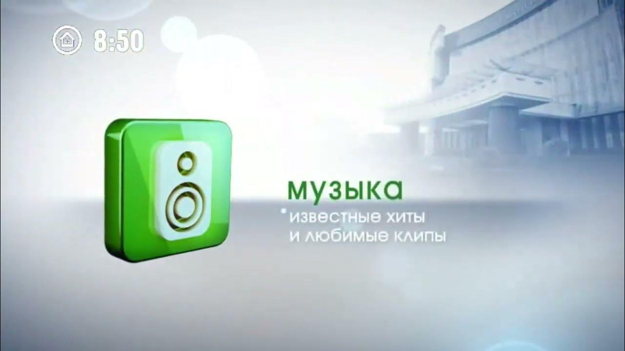 Телеканал проснись и пой хонкай. 11 Канал Пенза. Наш дом (11 канал) - Пенза. ТРК наш дом 11 канал Пенза. 11 Канал Пенза Проснись и пой.