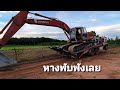 ยินดีต้อนรับน้องใหม่ hitachi ex200 รุ่น2 จอดคู่กันกับสดใสมาอยู่ด้วยกันอย่างอแงเด้อ  2