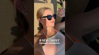 ☝️ Секрет настоящей мотивации для успеха!