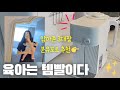 필요한것만 구비해놓은 맘마존 필수템Top4 육아는 템빨#아이닉 #분유포트  #분유포트추천 #육아필수템