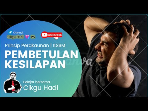 Video: Apakah jenis-jenis kesilapan dalam perakaunan?