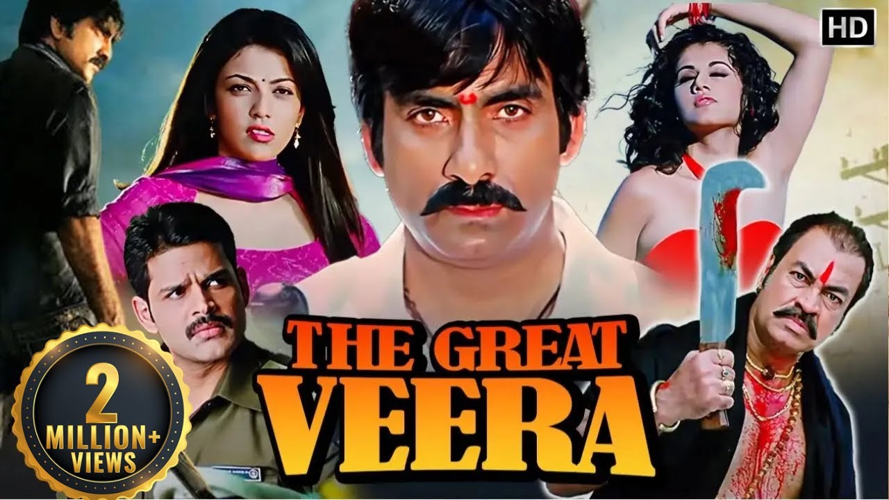 साउथ एक्शन स्टार रवि तेजा की सुपरहिट मूवी - Superhit South Dubbed HD Action Movie - The Great Veera