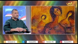 ضفاف ملونة | تقديم - عفاف ثابت 13/02/2024
