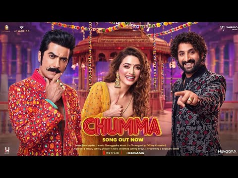 CHUMMA | Vicky Vidya Ka Woh Wala Video | Rajkummar R, Triptii D, Pawan Singh | Lofi song 🥰