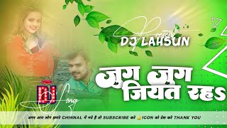        pramod Premi Yadav  Jug Jug Jiyat Raha  New Bhojpuri Holi Song 2022