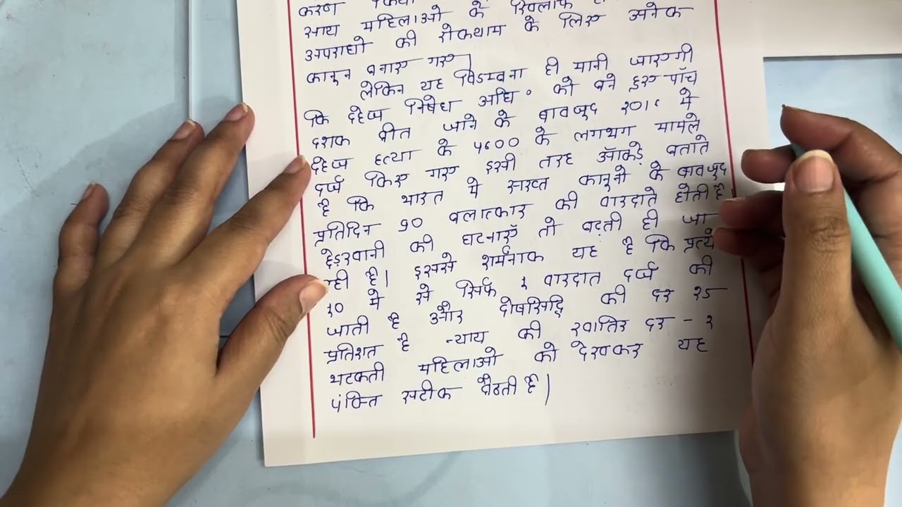 UPSC Essay Writing - 7 | UPSC Mains Answer Writing Hindi Medium हिंदी माध्यम | UPSC Motivation