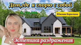 видео: Дом,который бесит и радует/И смех,и слезы/ Каролина Враг?А у меня для вас НОВОСТИ❤️🏡Что за кулисами? картинка: Дом,который бесит и радует/И смех,и слезы/ Каролина Враг?А у меня для вас НОВОСТИ❤️🏡Что за кулисами?
