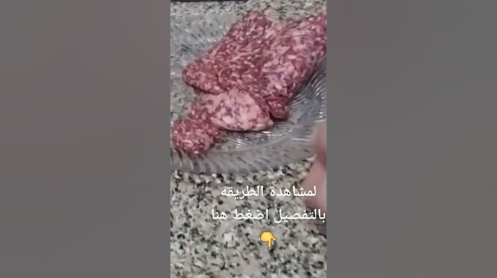 ب نصف كيلو لحمه مفرومه هتعملى تلات وصفات اقتصاديه