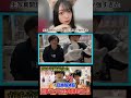 【乃木坂46】生写真開封バトルで北川悠理が強すぎたww #shorts