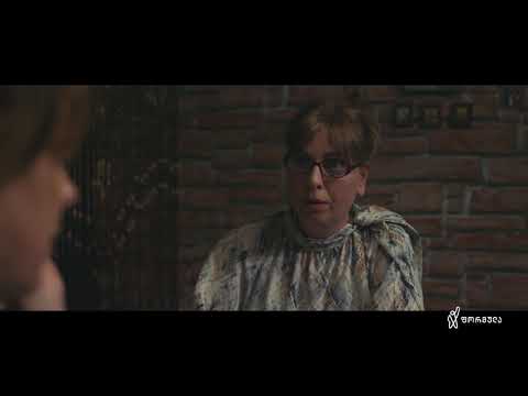 #ჩცდ | ნელიკო მერაბის თავის ქმარ შოთიკოს ამსგავსებს