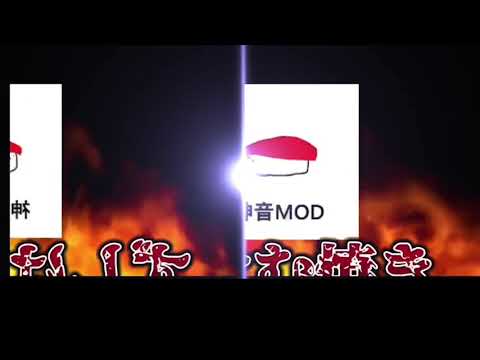 カブトムシ音MAD擬態