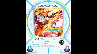【SDVX IV】ΣmbryØ(ADV)