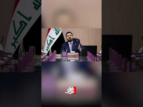 #الزيدي: هدفنا أن تمتلك كل #عائلة_عراقية قطعة أرض سكنية، ونعمل على تحقيق ذلك