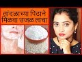       beauty benefits of rice flour