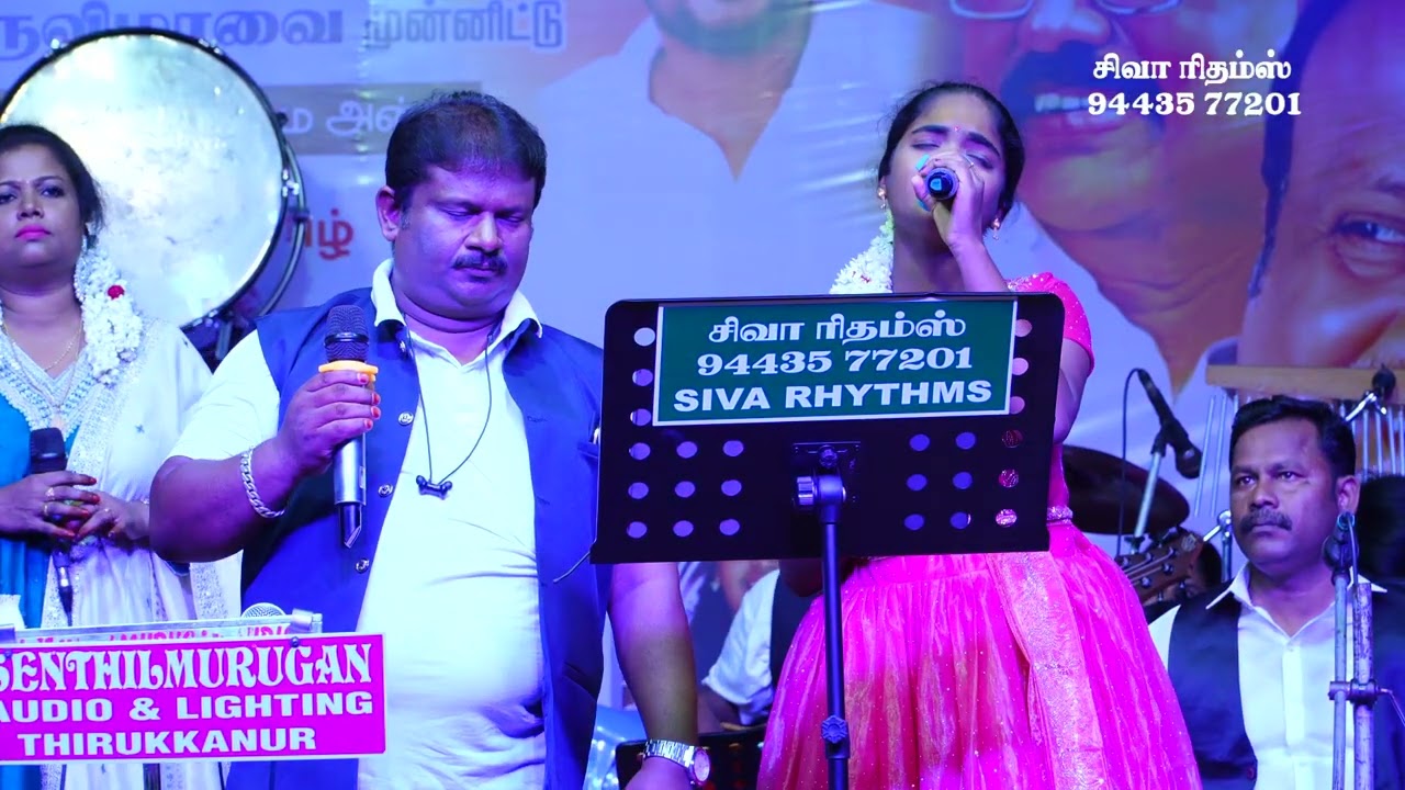 Zee Tamil Saregamapa Yogashree - Siva Rhythms Cuddalore & Pondy