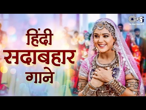 ह द सद बह र ग न 90s Hits Hindi Song Hindi Gane Old Songs 90s Love Songs Sadabahar Gane