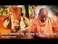 Shri kaadsiddeshwara swamiji | ರೈತರ ಸಮ್ಮಿಲನ ಕಾರ್ಯಕ್ರಮ | Part-07