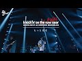 BLUE ENCOUNT - もっと光を from「BLUE ENCOUNT TOUR 2022-2023 〜knockin&#39; on the new door〜THE FINAL」