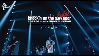 Video thumbnail of "BLUE ENCOUNT - もっと光を from「BLUE ENCOUNT TOUR 2022-2023 〜knockin' on the new door〜THE FINAL」"