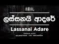 Amal perera  lassanai adare     original audio