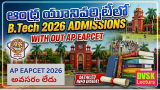 Andhra University B Tech 2026 Admissions  with out AP EAPCET 2026 || AUEET 2026 || AP EAPCET 2026