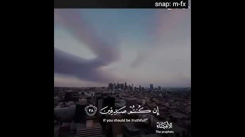 تلاوة رائعة للشيخ رعد الكردي