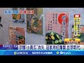 菜價飆漲