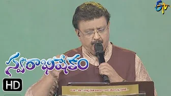 Ghirani Ghira Ghirani Song | SP Balu Performance | Swarabhishekam | 29th October 2017 | ETV Telugu Ghirani Ghira Ghirani Song | SP Balu Performance | Swarabhishekam | 29th October 2017 | ETV Telugu