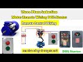Remote Wiring Connection Dol Starter Induction Motor  #viral #motor #nareshelectrician #Dolstater