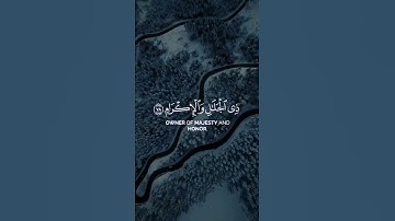 تبارك اسم ربك ذي الجلال والإكرام | سورة الرحمن | القارئ ياسر الدوسري