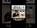 「彼氏いる?」の言葉の真相はこれ