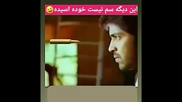 فیلم هندی ته خالی بندی 