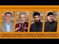 Авторская программа "НОХЧИЙН СИНКХЕТАМ" (Чеченское Мировоззрение) 2 часть